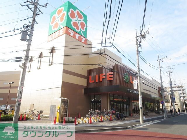 スーパー　ライフ宮崎台店（スーパー）まで460m