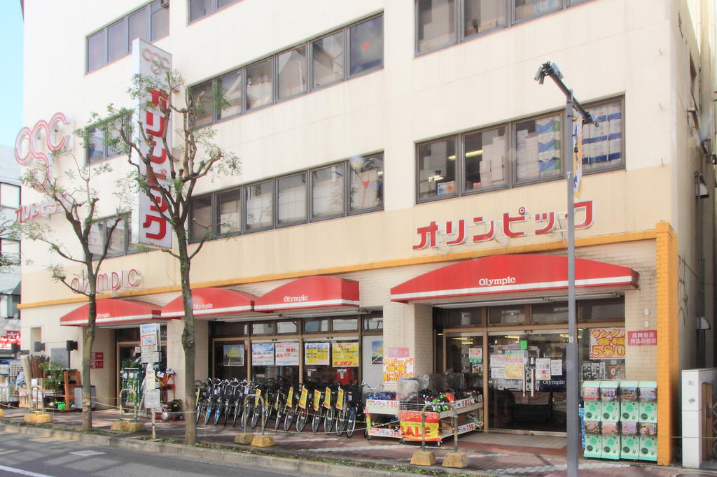 ホームセンター　Olympic高円寺店（ホームセンター）まで897m