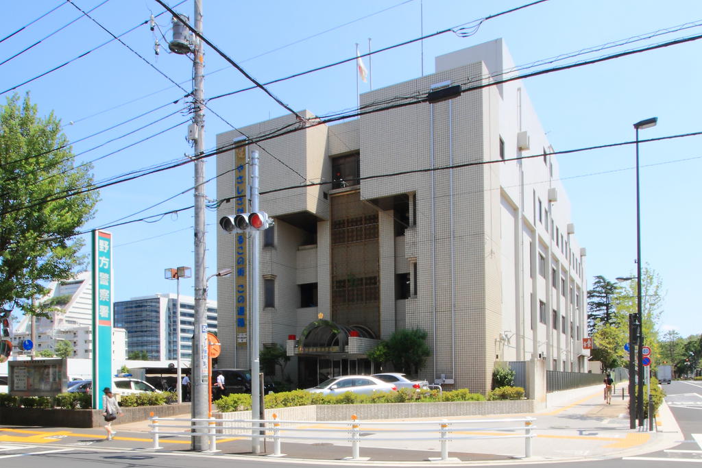 警察署・交番　野方警察署（警察署・交番）まで520m