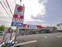 ドラックストア　ドラッグストアセキ宮本町店（ドラッグストア）まで1062m