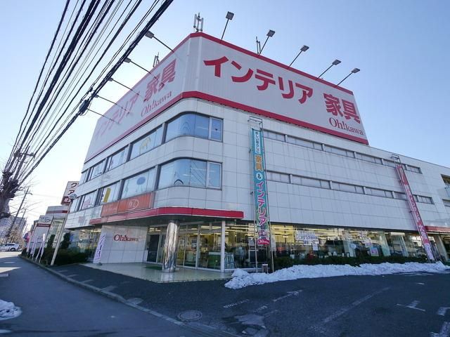 ホームセンター　大川家具所沢店（ホームセンター）まで627m