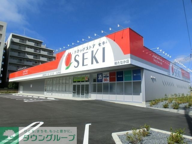 ドラックストア　ドラッグストアセキ（ドラッグストア）まで537m