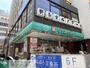ドラックストア　ココカラファイン吉祥寺南口店（ドラッグストア）まで990m