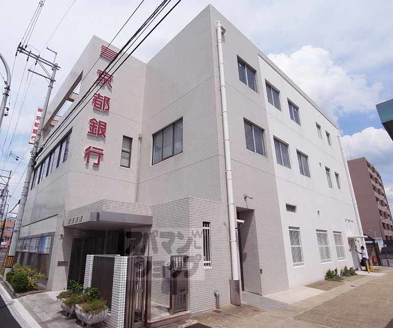 銀行　京都銀行　大久保支店（銀行）まで100m