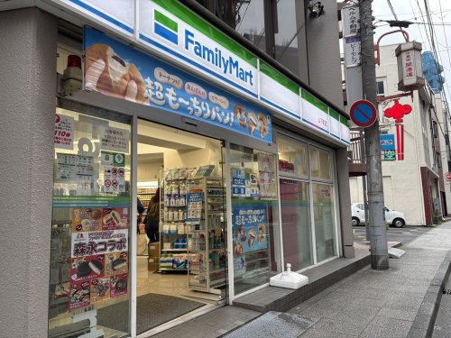 コンビニ　ファミリーマート 山下町店（コンビニ）まで265m