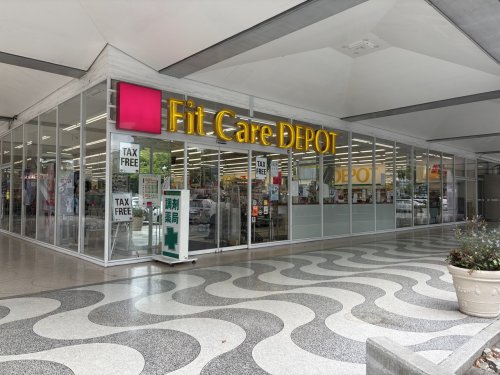 ドラックストア　フィットケアデポ シルクセンター店（ドラッグストア）まで427m