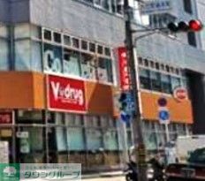 ドラックストア　V・drug栄本町通店（ドラッグストア）まで370m