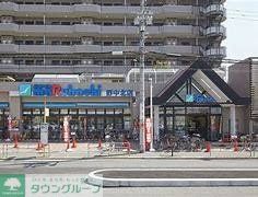 スーパー　スーパーマルハチ野中北店（スーパー）まで300m