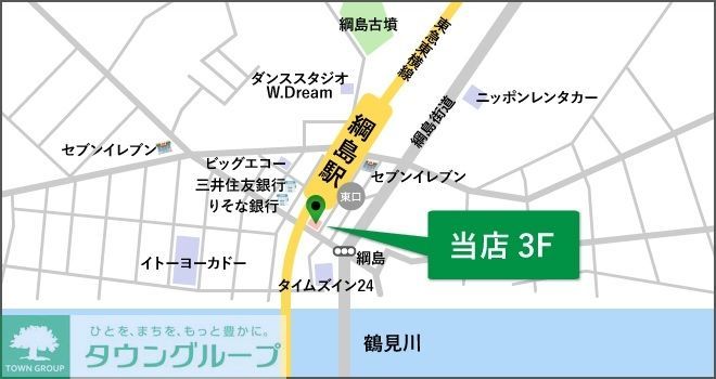 その他　お部屋探しはタウンハウジング綱島店へどうぞ