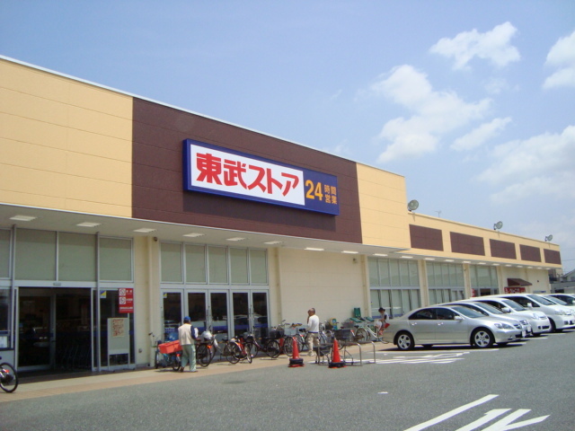 その他　東武ストア蘇我店（その他）まで990m
