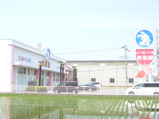 ショッピングセンター　西松屋簗瀬店（ショッピングセンター）まで1324m