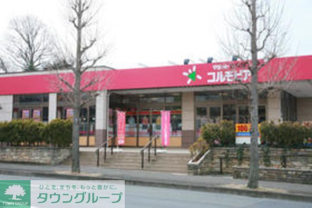 コンビニ　コルモピア かしわ台店（コンビニ）まで60m