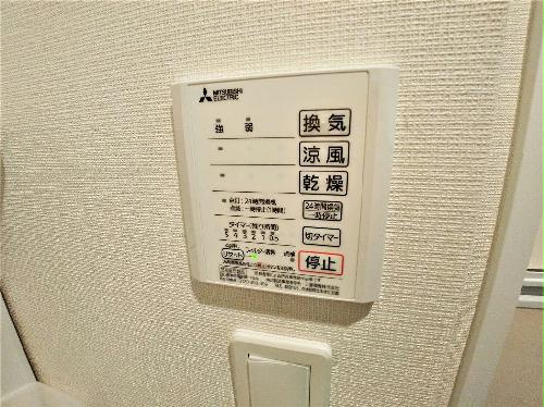 その他設備　浴室乾燥機パネル