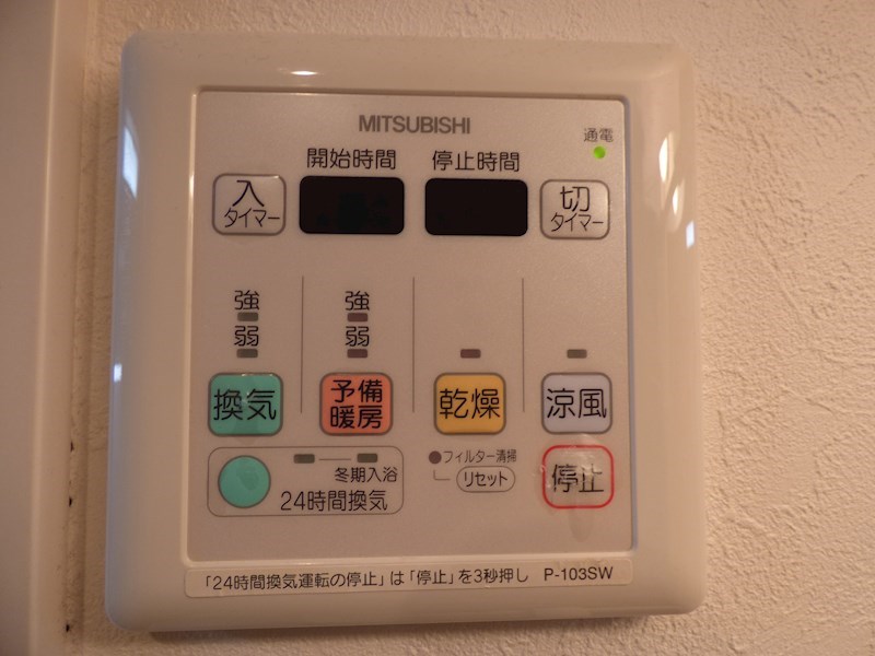 その他設備　※同物件別号室参考写真