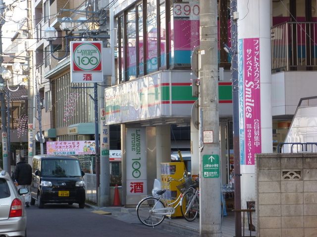 コンビニ　ローソン（コンビニ）まで200m