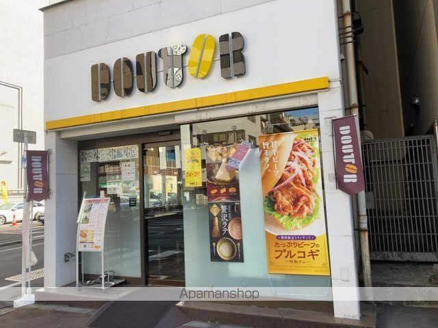 飲食店　ドトールコーヒーショップ 八丁堀店（飲食店）まで58m