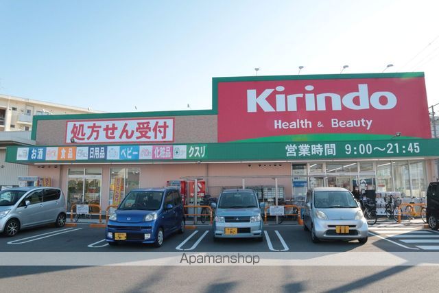 スーパー　キリン堂　高石加茂店（スーパー）まで571m