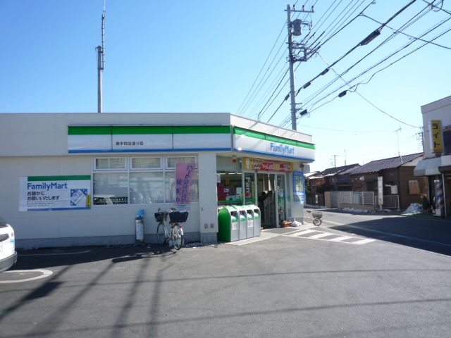 コンビニ　ファミリーマート府中四谷通り店（コンビニ）まで557m