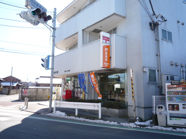 郵便局　府中四谷郵便局（郵便局）まで751m