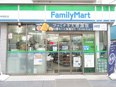 コンビニ　ファミリーマート新宿中井駅前店（コンビニ）まで185m
