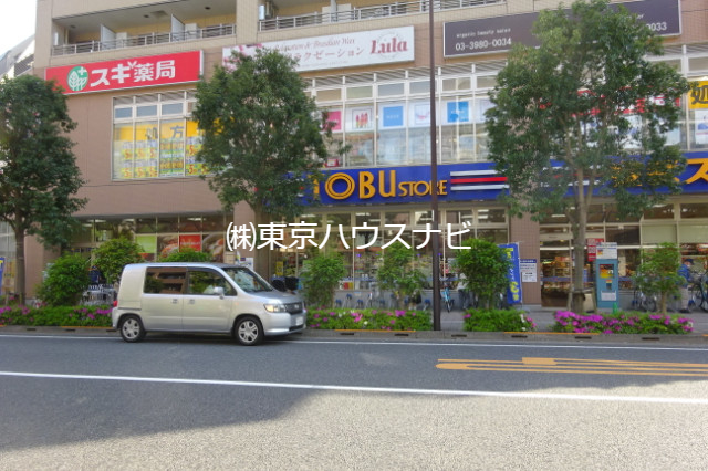 ドラックストア　スギ薬局西池袋店（ドラッグストア）まで308m