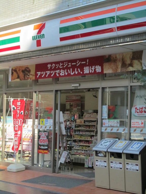 コンビニ　セブンイレブン新宿東五軒町店（コンビニ）まで169m