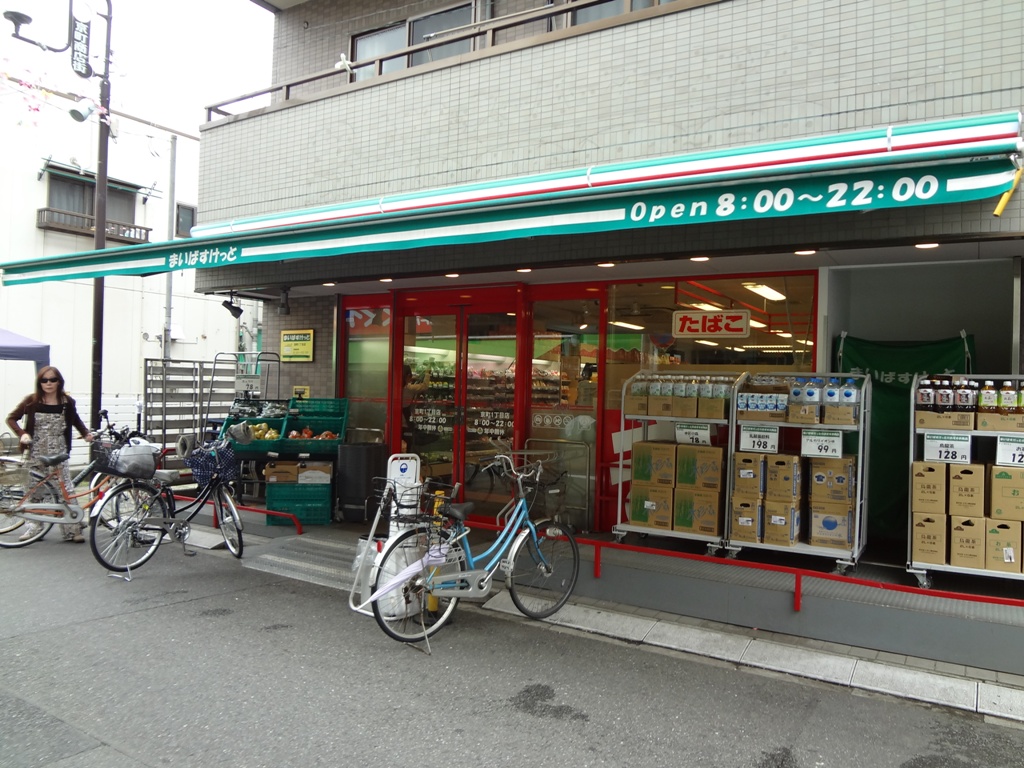 スーパー　まいばすけっと京町1丁目店（スーパー）まで430m
