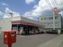 コンビニ　セイコーマートまるひで店（コンビニ）まで538m