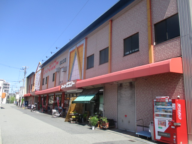 【大阪市住之江区北島のマンションのスーパー】