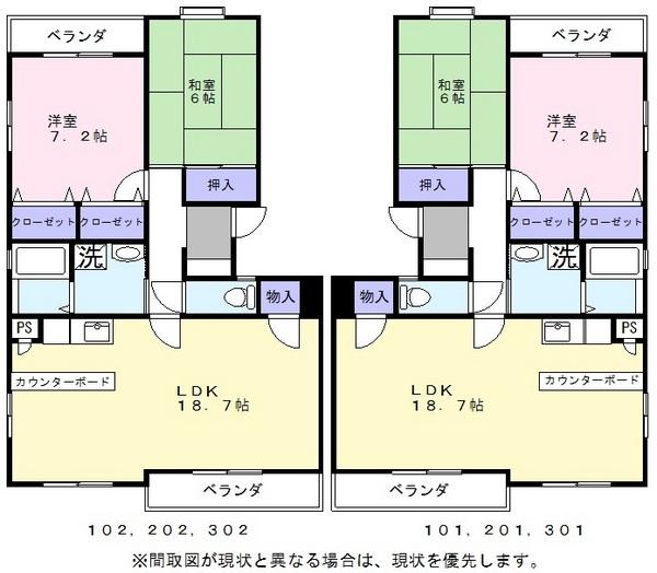 メゾンかしの木の間取り