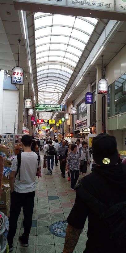 その他　心斎橋筋北商店街（その他）まで589m