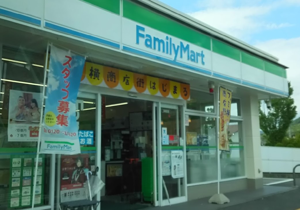 コンビニ　ファミリーマート 焼山中央店（コンビニ）まで834m