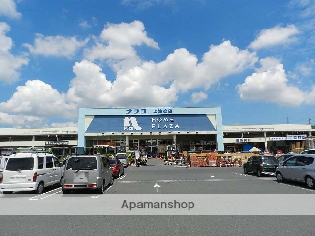 ホームセンター　ホームプラザナフコ上津役店（ホームセンター）まで1904m