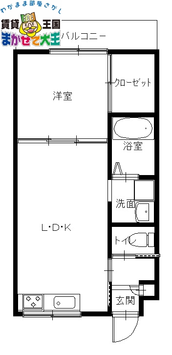 MODERN PALAZZOレイールの間取り