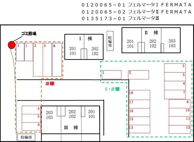 【和歌山市岩橋のアパートのその他共有部分】