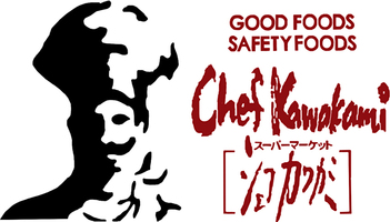 スーパー　シェフカワカミ池田店（スーパー）まで491m