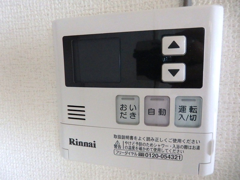 その他設備　給湯パネル