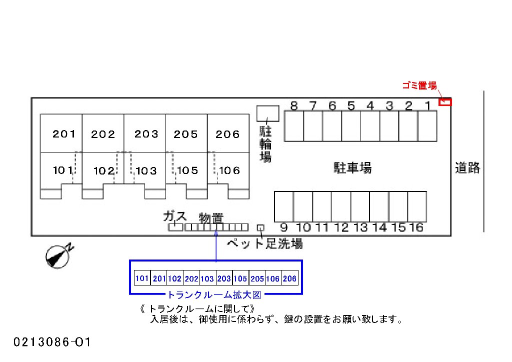 【アルカンシェルIVの駐車場】