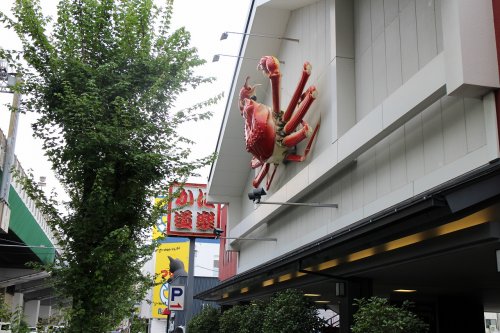 【東大阪市森河内東のマンションの飲食店】