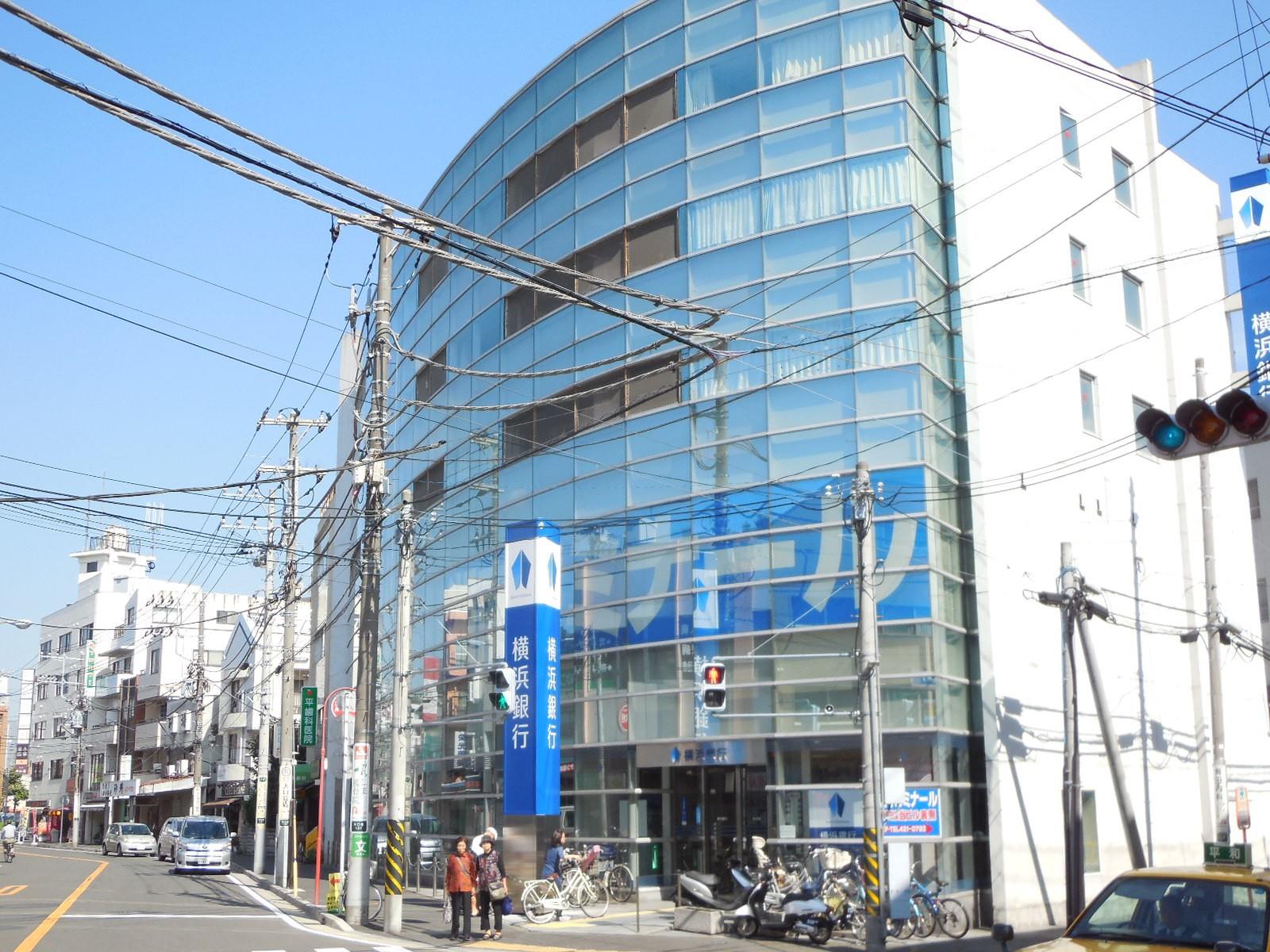 銀行　横浜銀行大口支店（銀行）まで541m