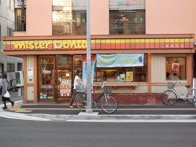 飲食店　ミスタードーナツ横浜大口ショップ（飲食店）まで585m