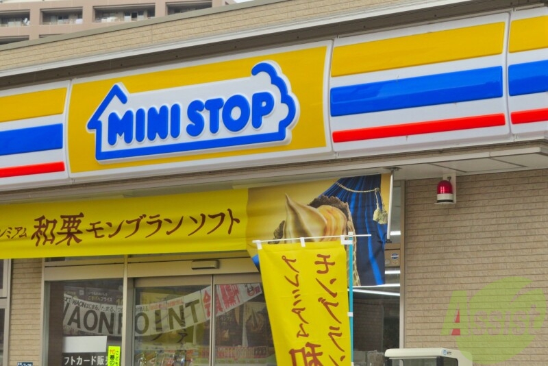 コンビニ　ミニストップ 仙台富沢駅東口店（コンビニ）まで233m