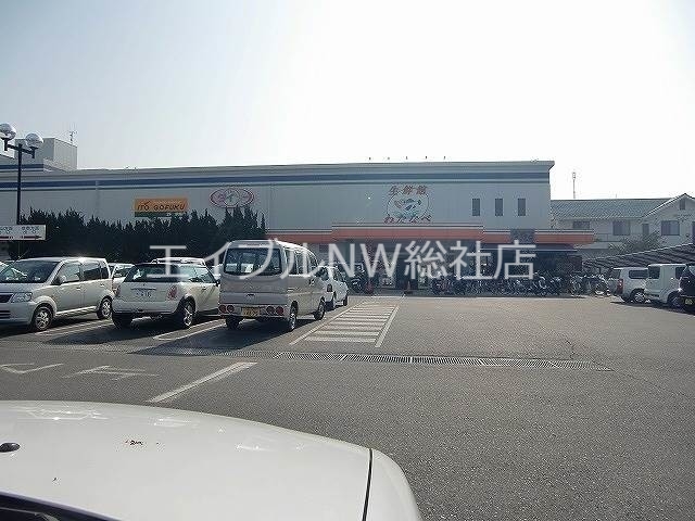 スーパー　わたなべ生鮮館（スーパー）まで2007m