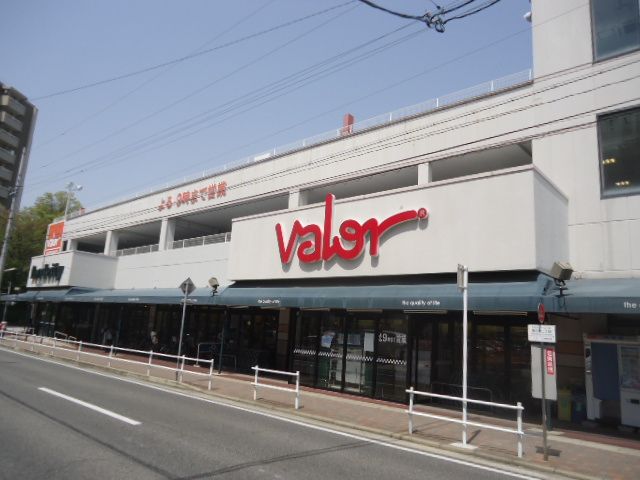 スーパー　バロー（スーパー）まで334m