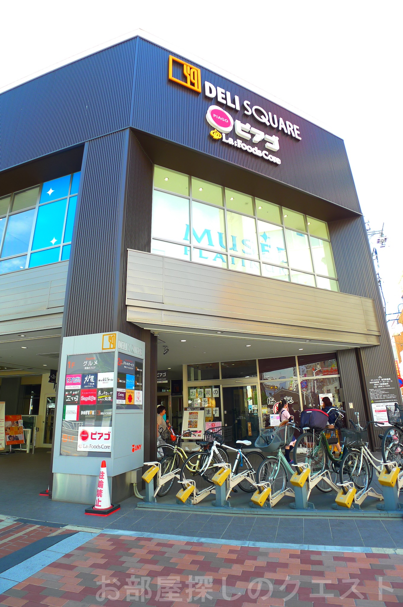スーパー　ピアゴラフーズコア今池店（スーパー）まで674m