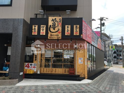 飲食店　寿司居酒屋や台ずし  岡崎駅西口町（飲食店）まで553m