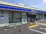コンビニ　ローソン　坂戸南町店（コンビニ）まで302m