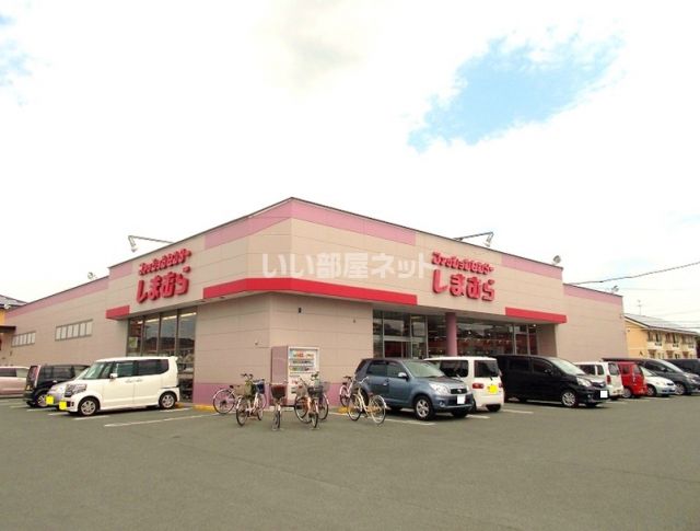 その他　ファッションセンターしまむら（その他）まで381m