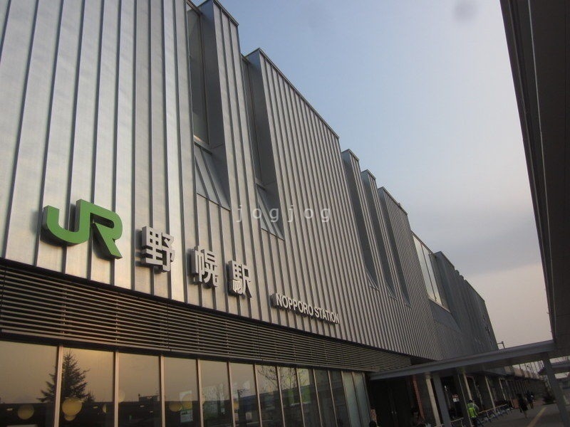 その他　野幌駅(JR 函館本線)（その他）まで883m