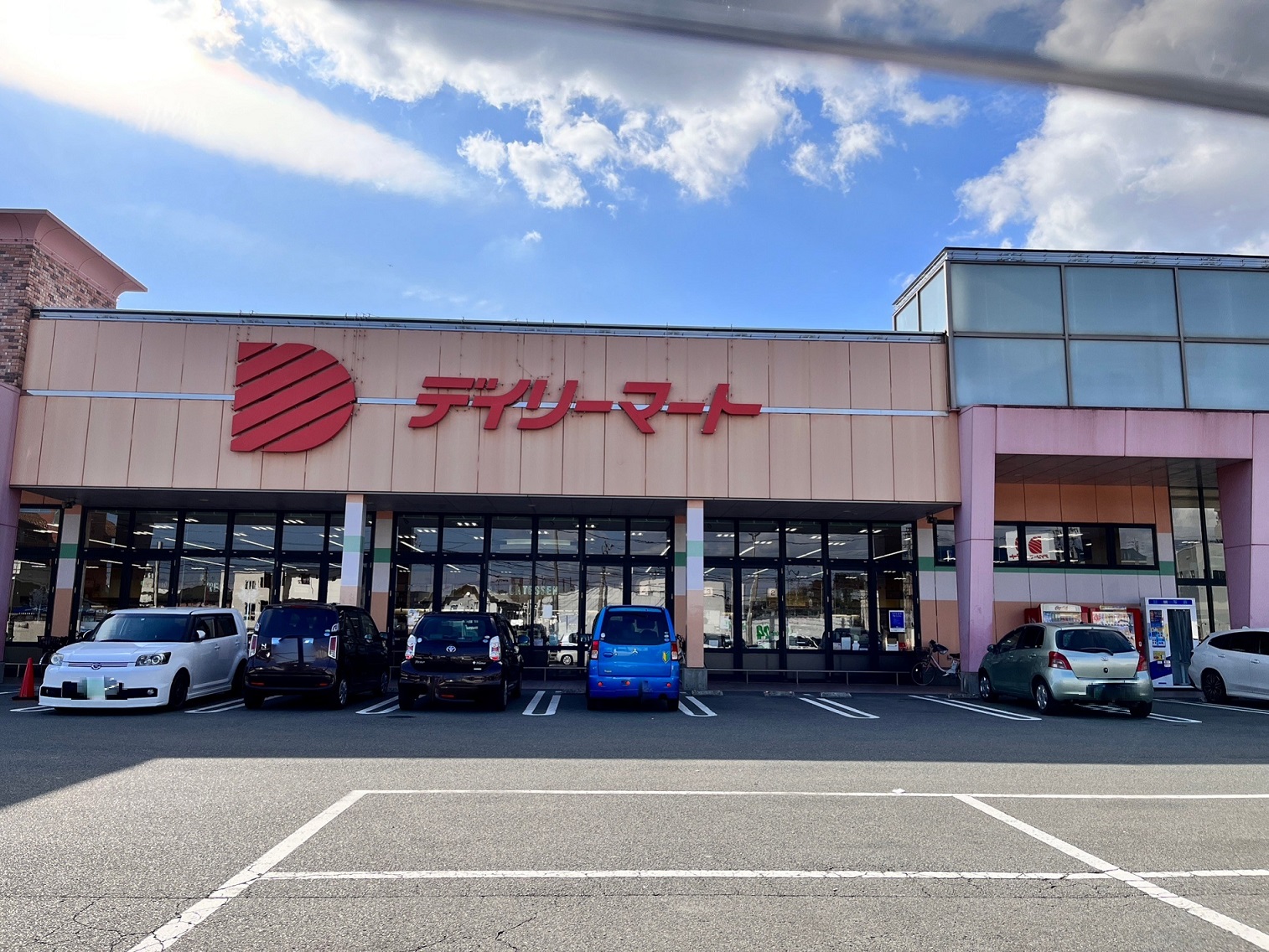 スーパー　デイリーマート津田店（スーパー）まで610m
